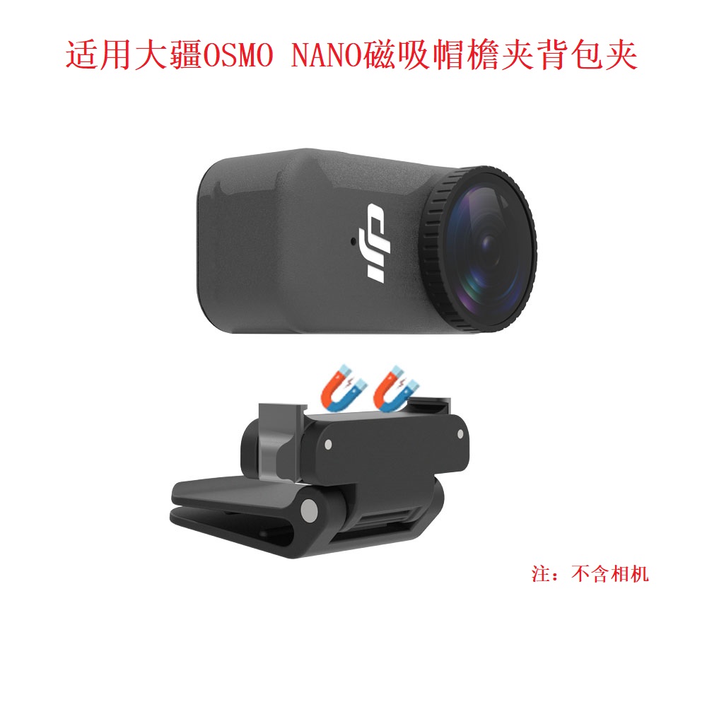 DJI Osmo Nano Action Thumb Kam - Lens Camera Clip incelemesi ve fiyatı