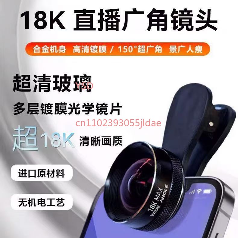 150 °   Geniş Açılı Telefon Ka - Lens Camera Clip incelemesi ve fiyatı