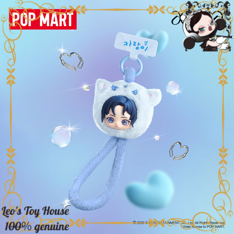 POPMART aespa Fluffy Pals Idol - Phone Accessories Popmart incelemesi ve fiyatı