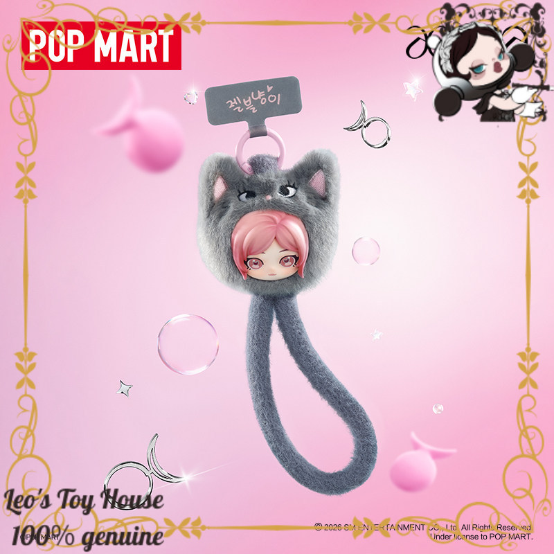 POPMART aespa Fluffy Pals Idol - Phone Accessories Popmart incelemesi ve fiyatı