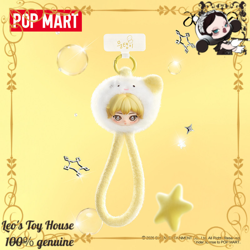 POPMART aespa Fluffy Pals Idol - Phone Accessories Popmart incelemesi ve fiyatı